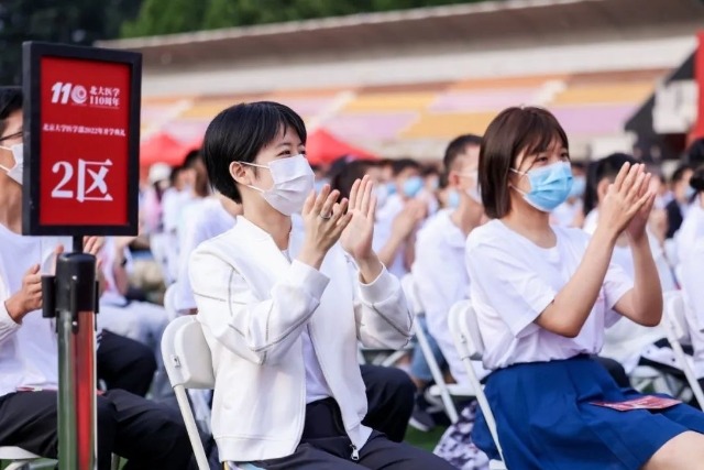 開學典禮現(xiàn)場。學校供圖。.jpg